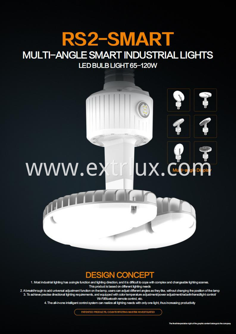 RS2-Smart Multi-angle Industrial Light_00 RS2-Smart Multi-angle Industrial Light_00